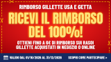 Gillette rimborsa usa e getta: come ricevere il rimborso del 100% sulla spesa