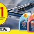 Cashback S.C. Johnson Duck, Pronto, Oust, Mr Muscle, Glade e Shout: “Insieme per un mondo migliore”