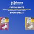 Mrs Meyer’s Provami Gratis: ricevi un buono spesa pari all’importo speso per l’acquisto di un prodotto