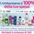 Buoni sconto Girella Motta: come stampare i coupon